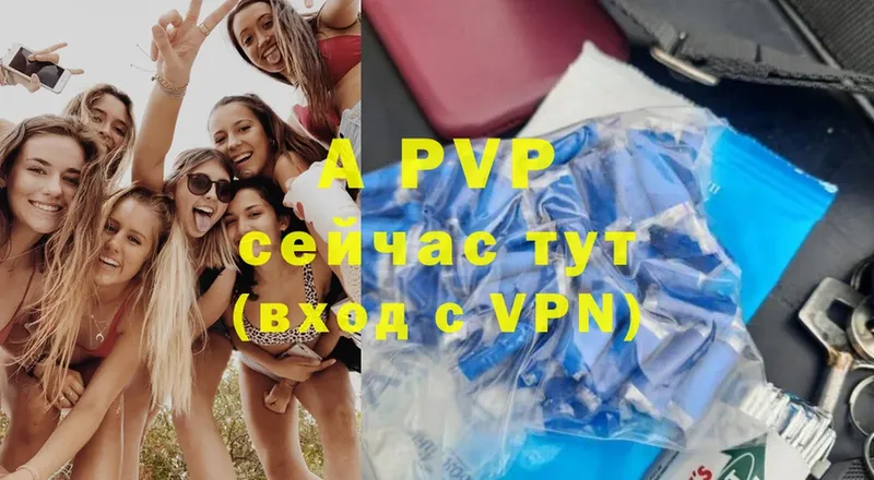 A-PVP мука  Подпорожье 