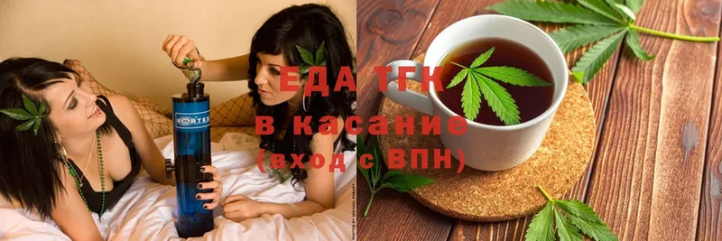 Cannafood конопля  Подпорожье 