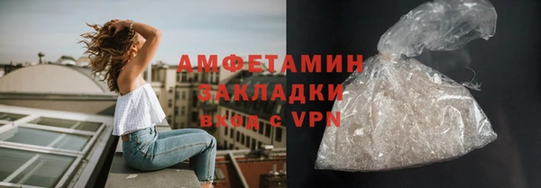 MDMA Premium VHQ Богданович