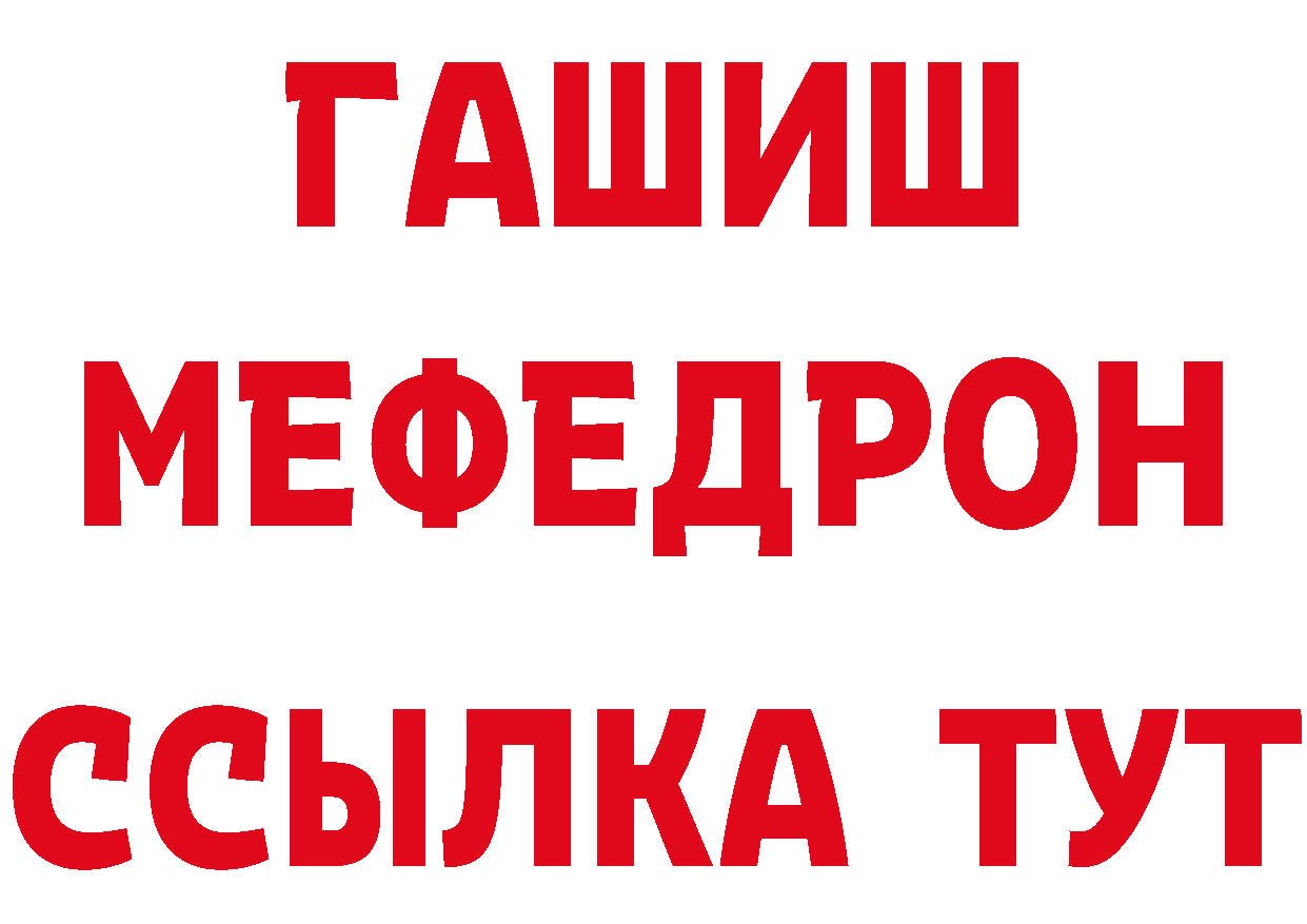 БУТИРАТ оксибутират зеркало мориарти кракен Подпорожье