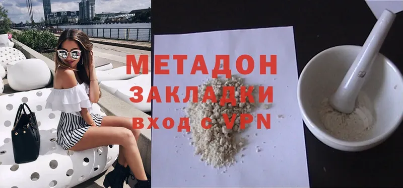 shop телеграм  Подпорожье  Метадон methadone 